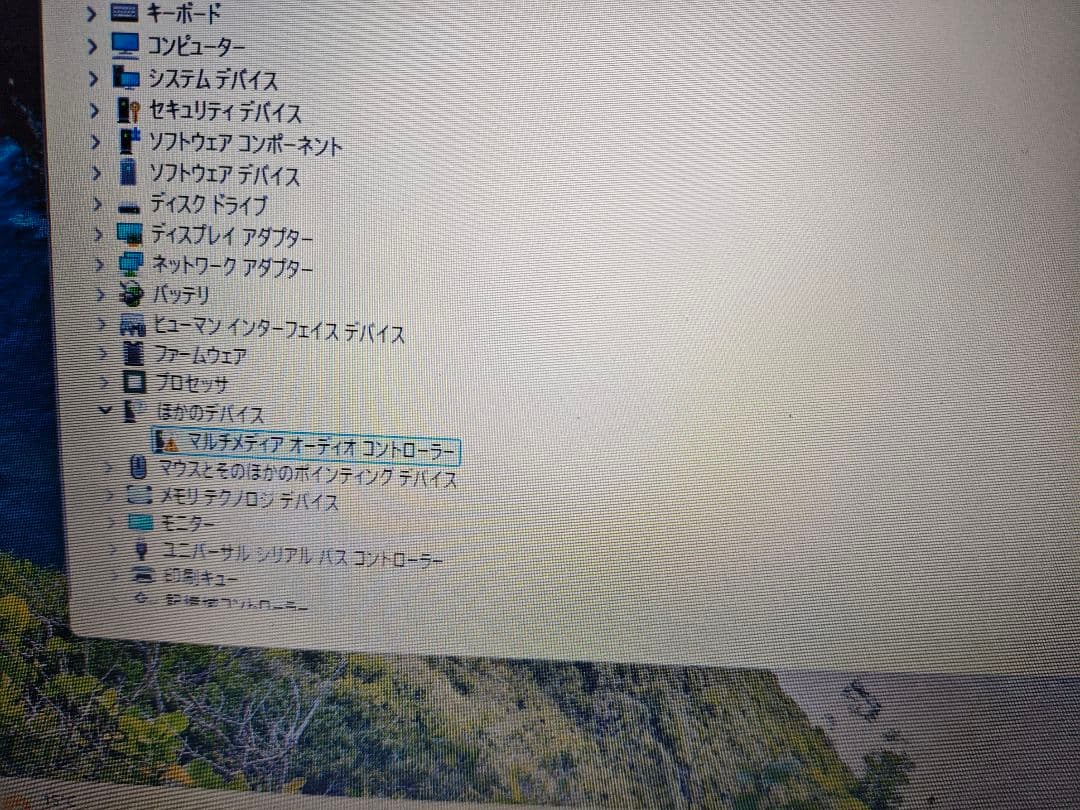 富士通 Core i78565u メモリ8G SSD512G　ジャンク扱い