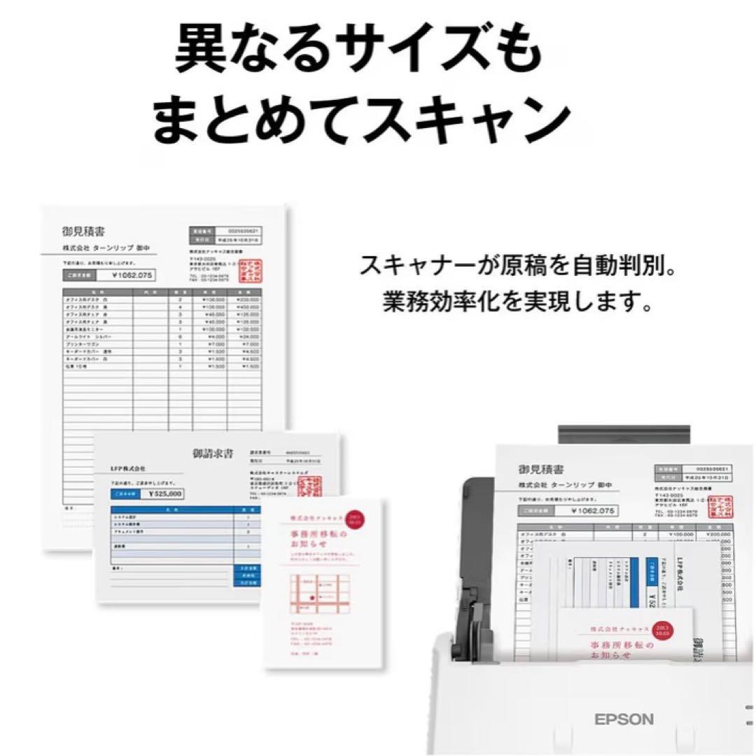 EPSON エプソン★スキャナー DS-530/箱付き/付属品すべて有り/美品