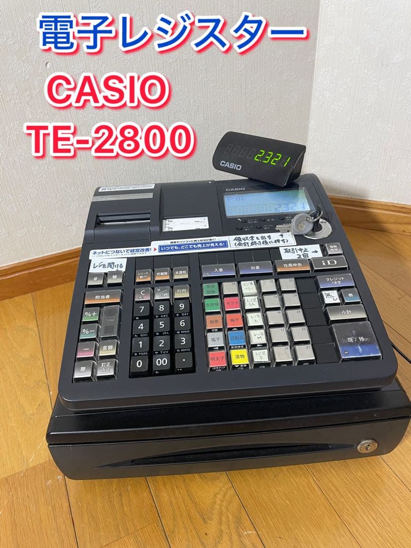 CASIO カシオ電子レジスター TE-2800 飲食店レジスター