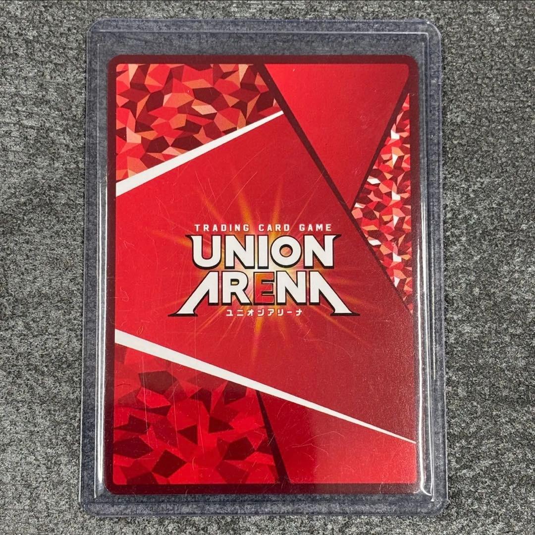 ガメラ　星パラレル　No.2988