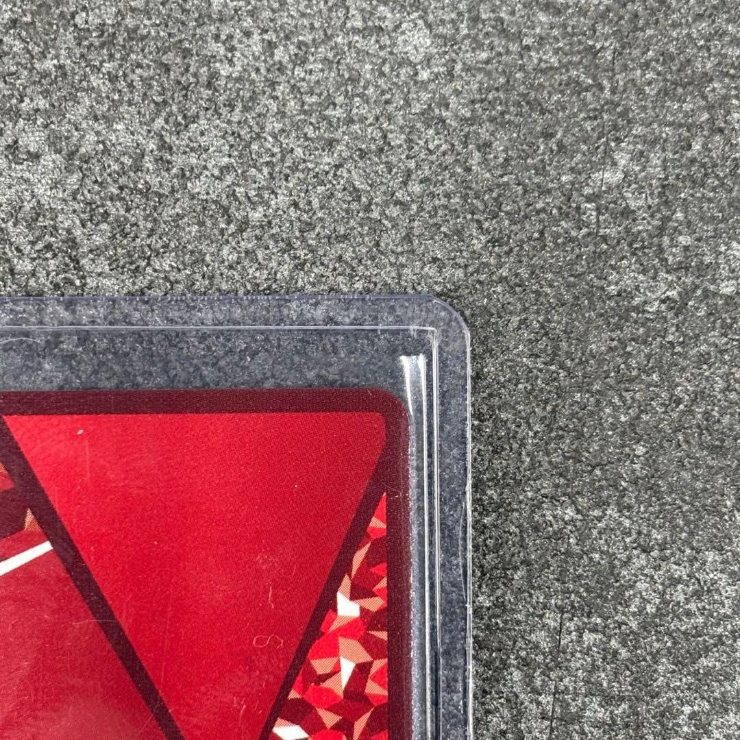 ガメラ　星パラレル　No.2988