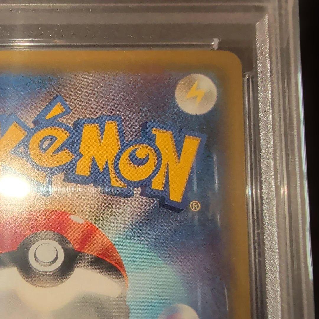 即日発送‼️psa10 見返り美人 ピカチュウ 227/s-p