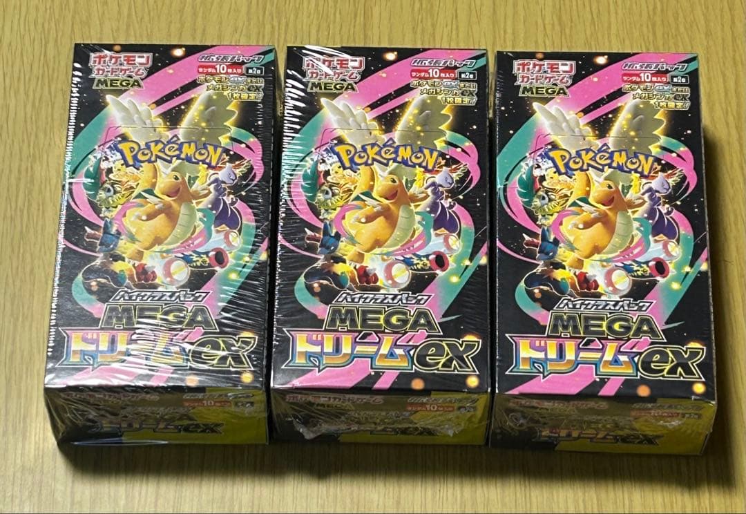 MEGAドリームex 3boxシュリンク付き