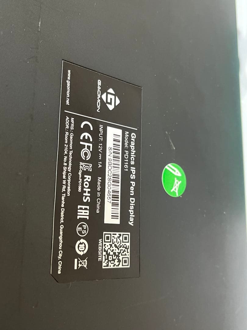 GAOMON PD1161 液晶ペンタブレット 本体 フィルムとスタンド付き