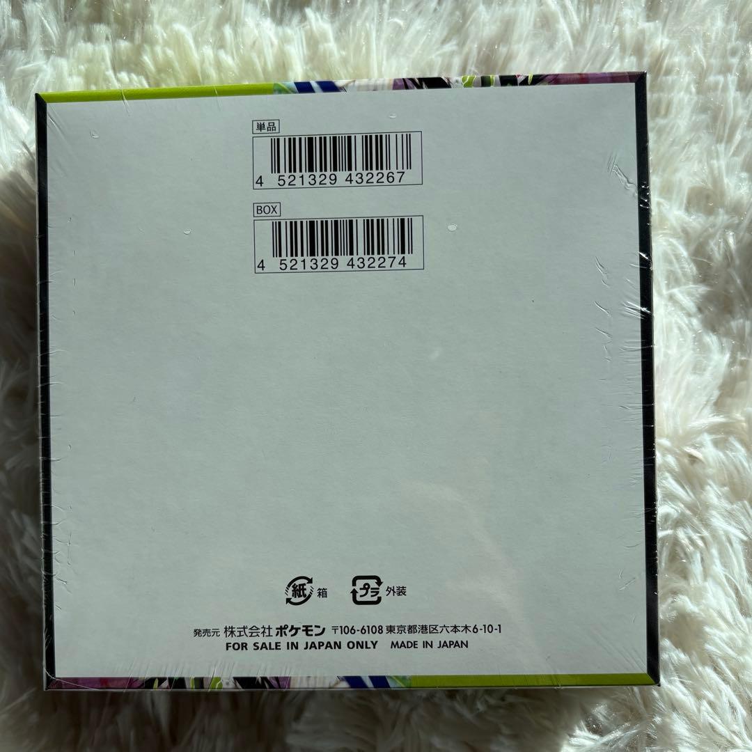 ポケカ ムニキスゼロ シュリンク付き