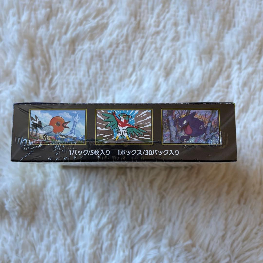 ポケカ ムニキスゼロ シュリンク付き