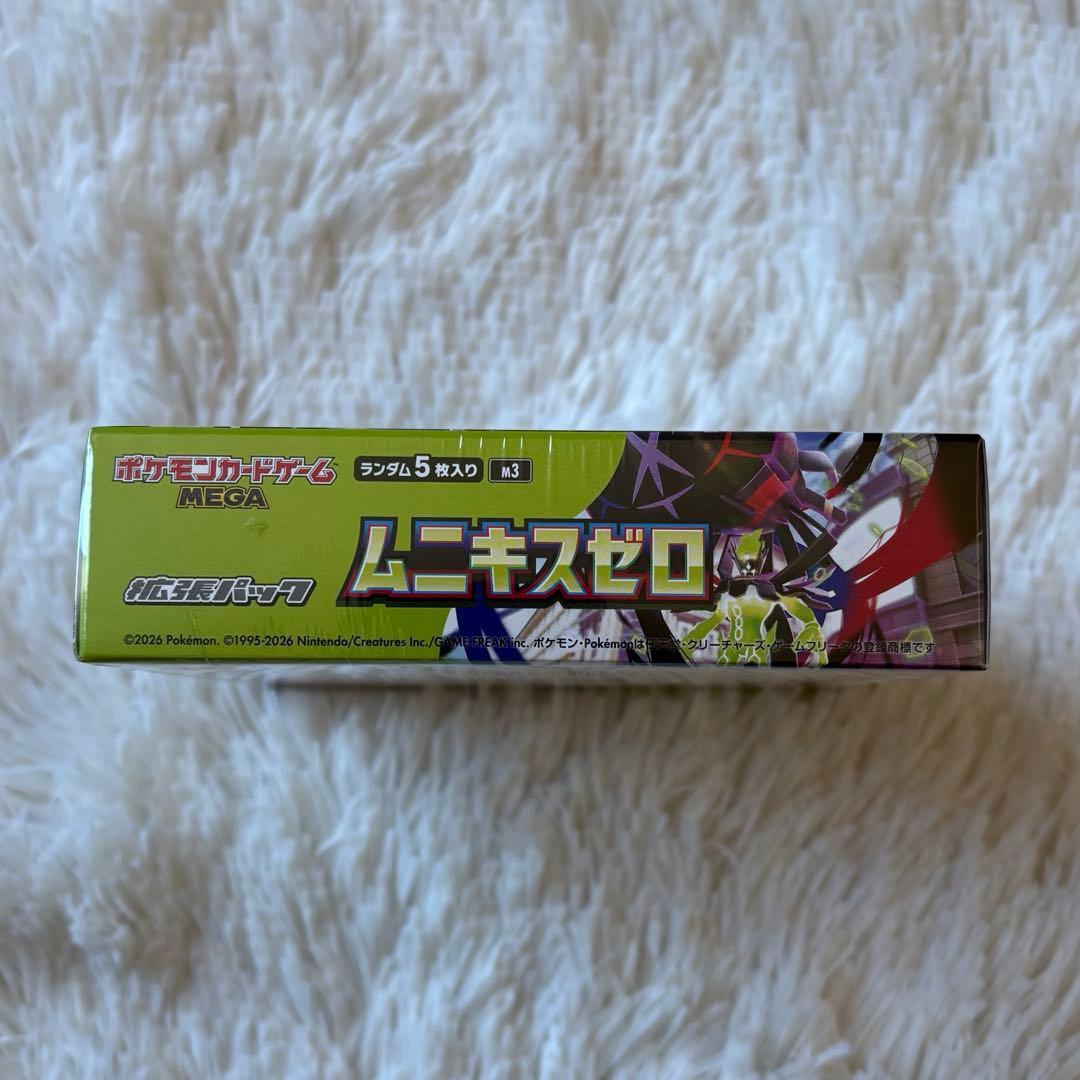 ポケカ ムニキスゼロ シュリンク付き