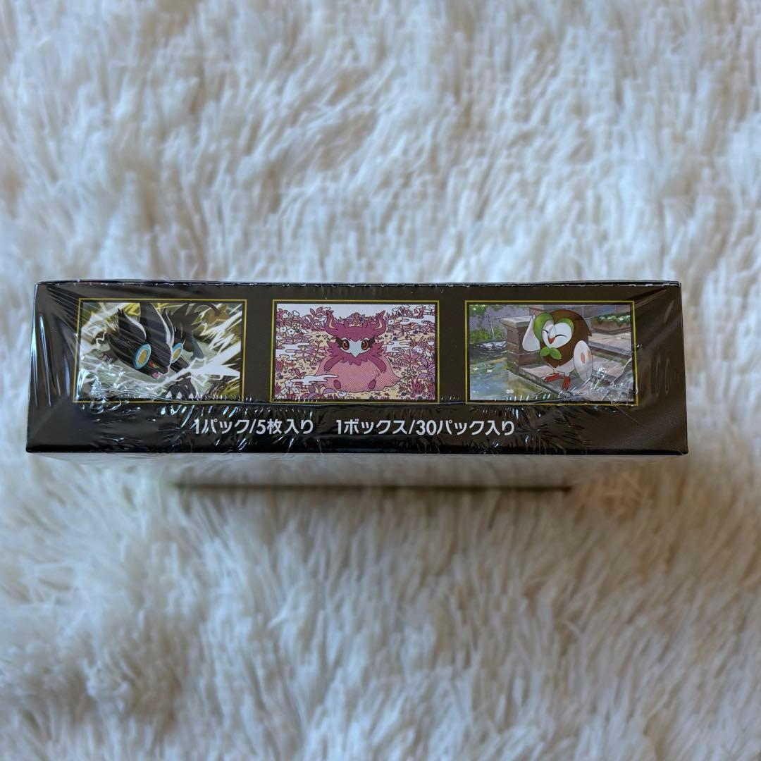 ポケカ ムニキスゼロ シュリンク付き