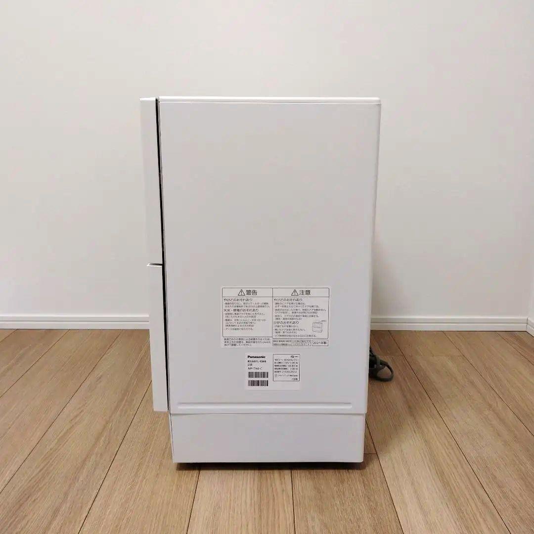 【美品】Panasonic 食洗機 NP-TH4 2021年製