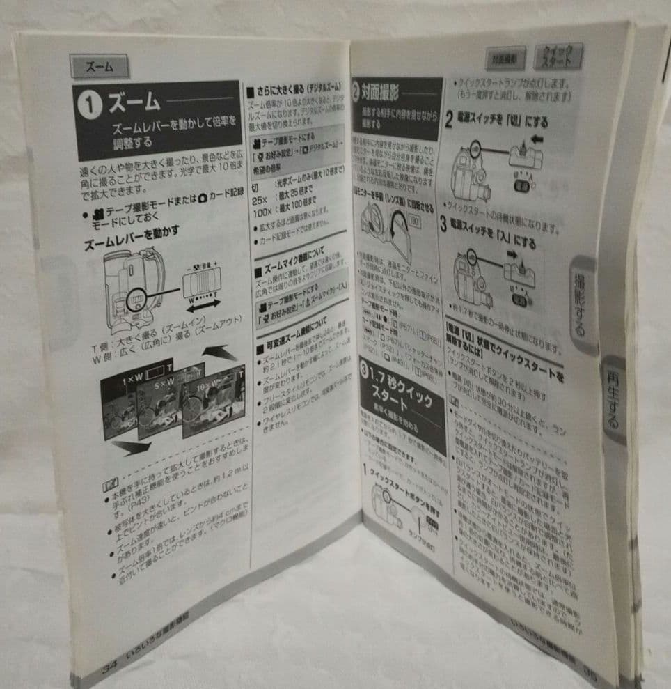 値下げ！『Panasonic NV-GS150』 ビデオカメラ 本体　中古美品