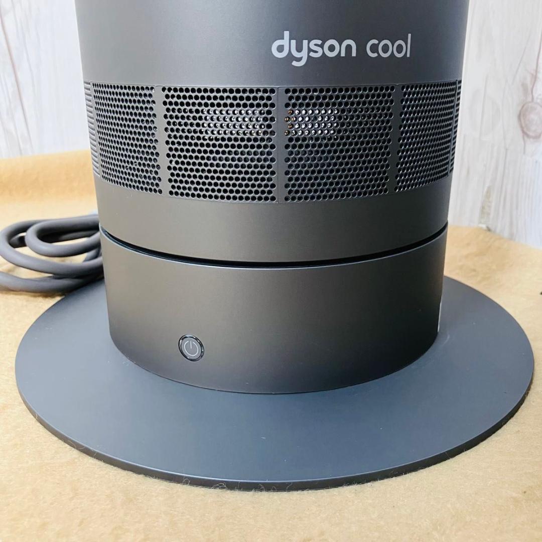 Dyson AM07 Cool 羽根無し 扇風機 リモコン付き 2021年製