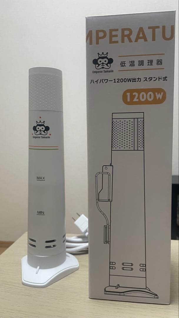 Imperatu 低温調理器 1200W スタンド式