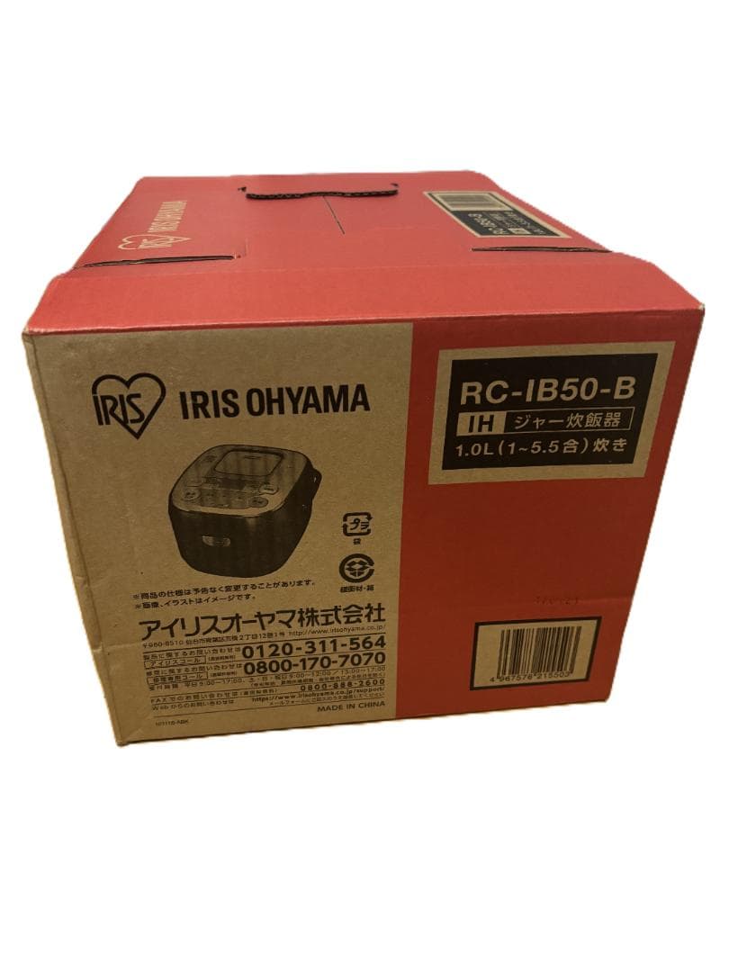 アイリスオーヤマ 炊飯器 IH式 5.5合 RC-IB50-B〈新品〉
