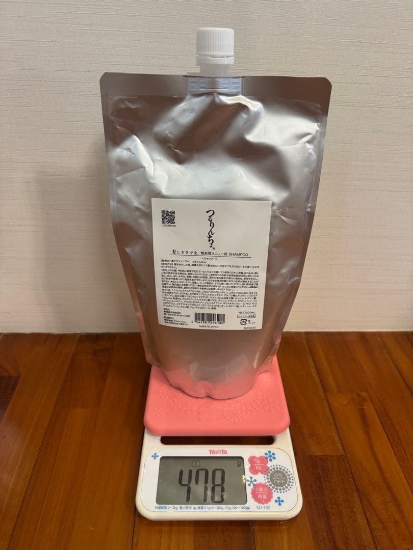 naru⭐︎つるりんちょシャンプー＆トリートメント