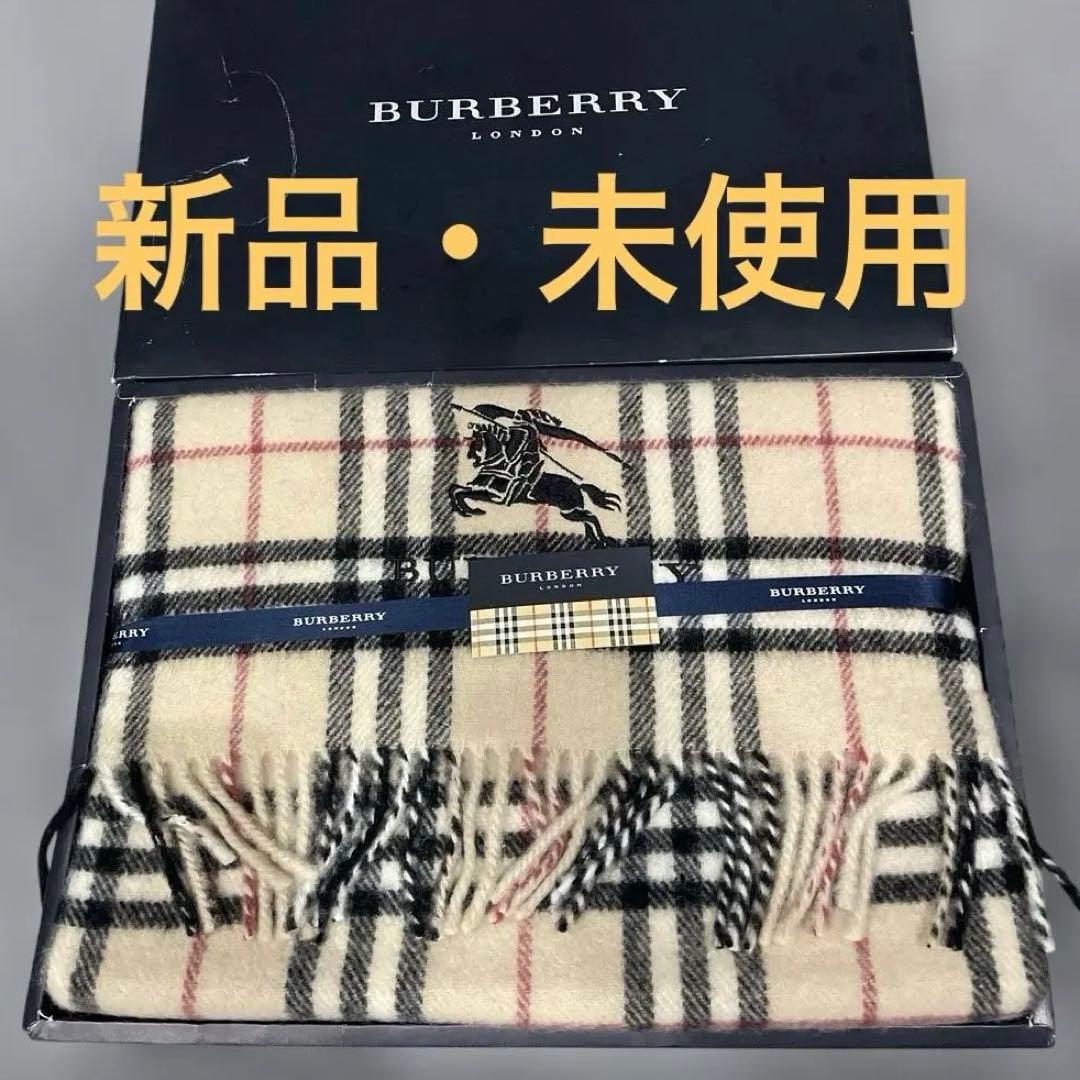 【未使用品】BURBERRY バーバリー　ウール100% 膝掛け