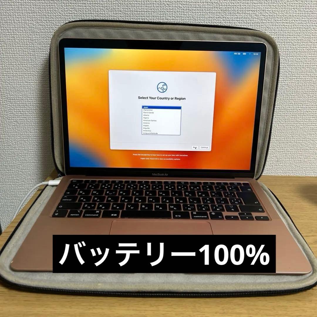 Apple MacBook Air 13インチ ローズゴールド