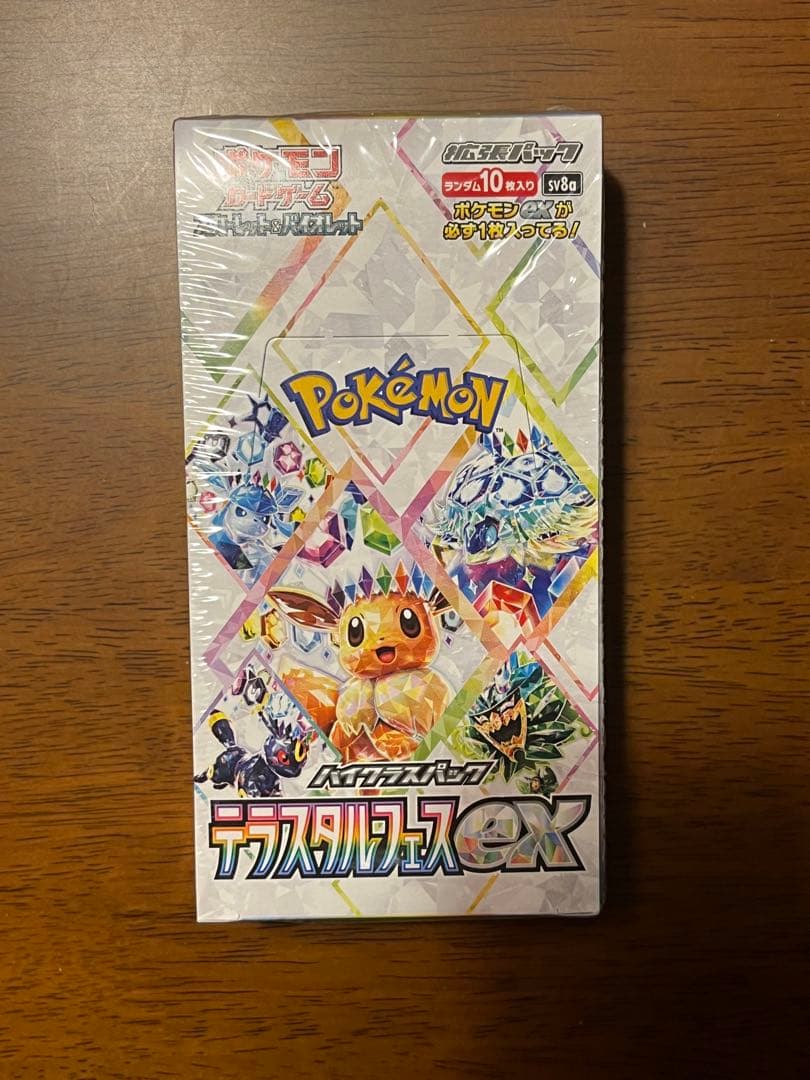 ポケモンカードゲーム　テラスタルフェスex 未開封 シュリンク付き 1BOX