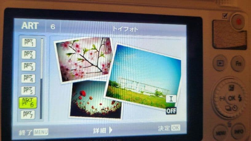 ご依頼値下げ　Olympus STYLUS XZ-10