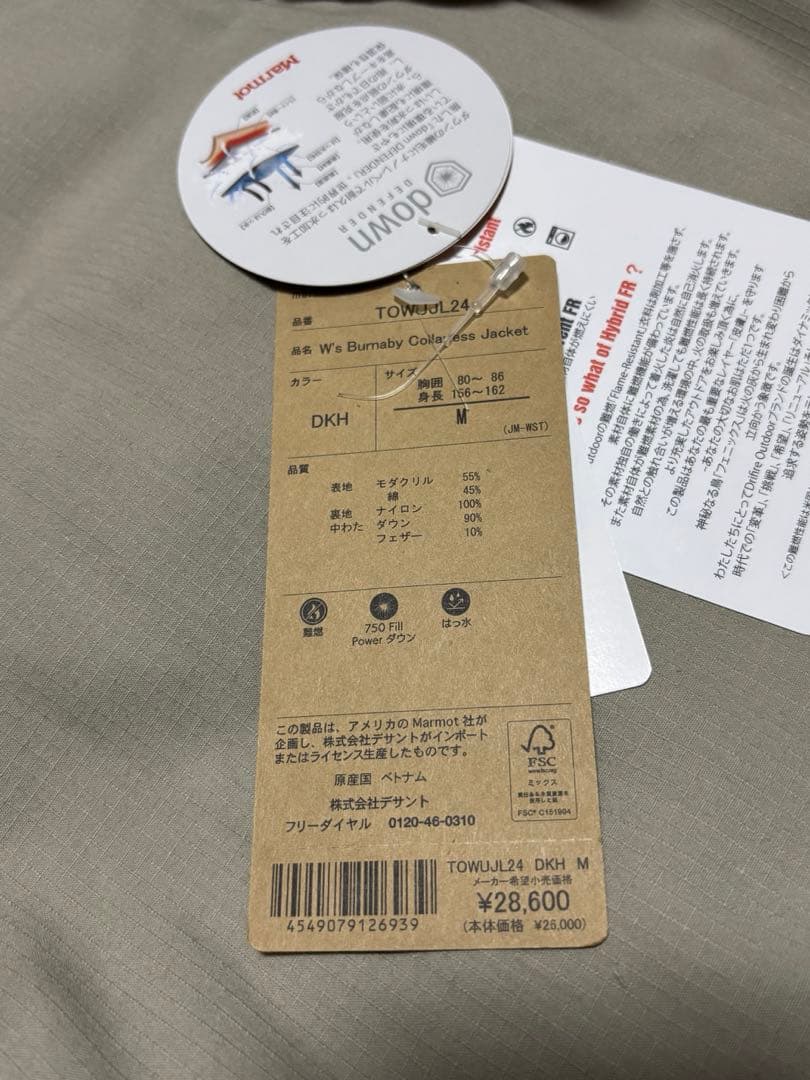 Marmotマーモット● バーナビー ●カラーレス ダウンジャケット ●サイズM