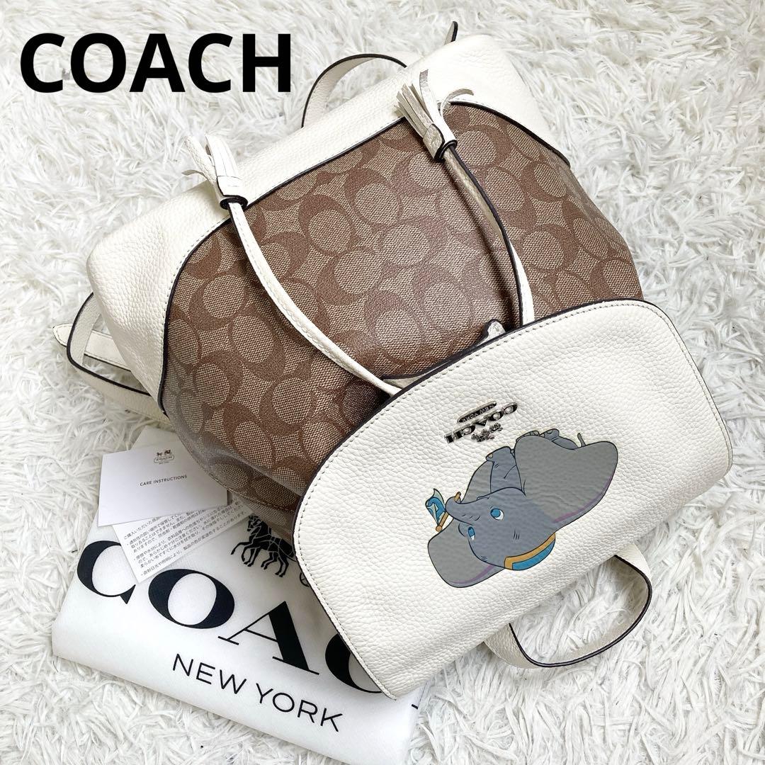 極美品 限定 COACH Disney ディズニー ダンボ リュック Dumbo