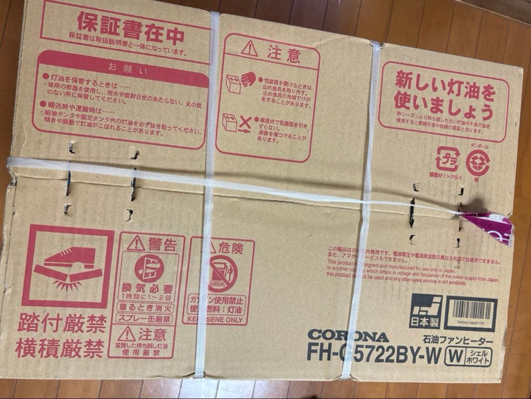 【新品】CORONA 石油ファンヒーター FH-G5722BY-W