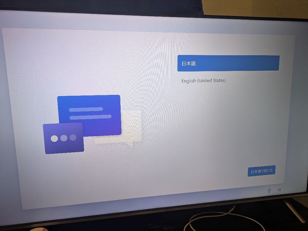 ミニPC MINISFORUM UM350