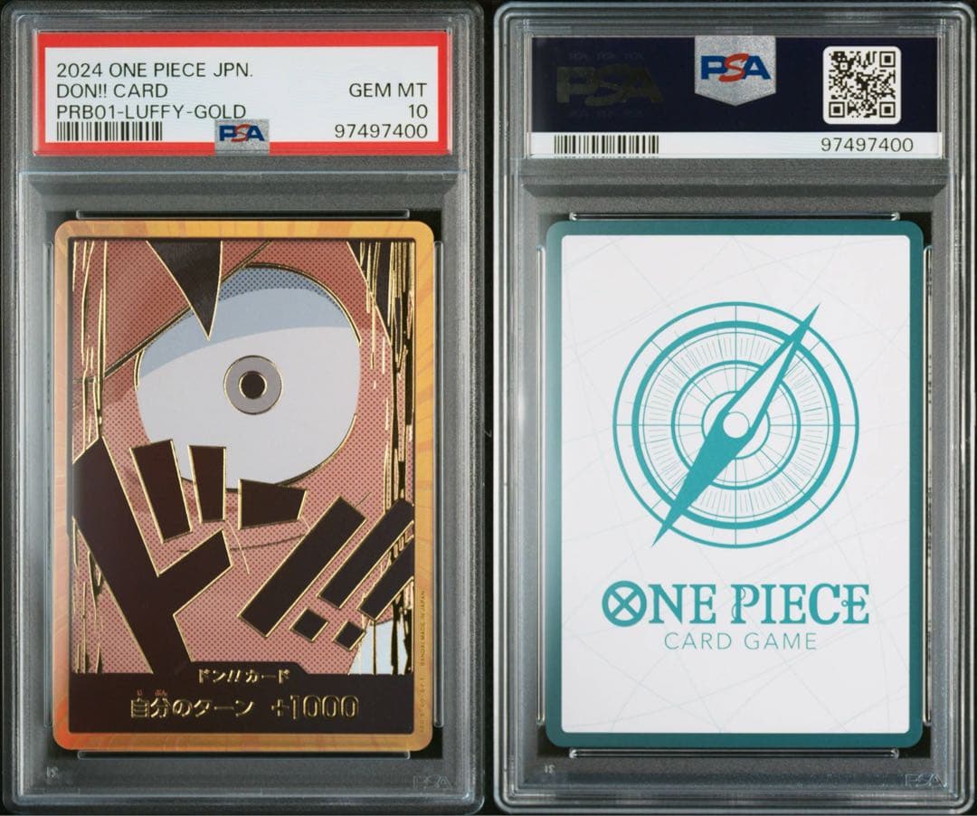 PSA10 金ドン モンキー・D・ルフィ