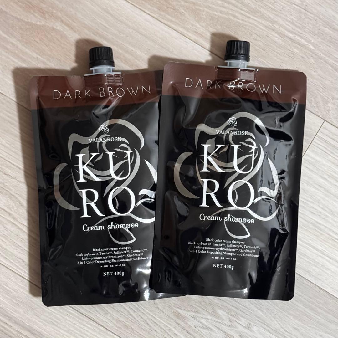 新品【VALANROSE】KURO ダークブラウン 400g ×2個セット