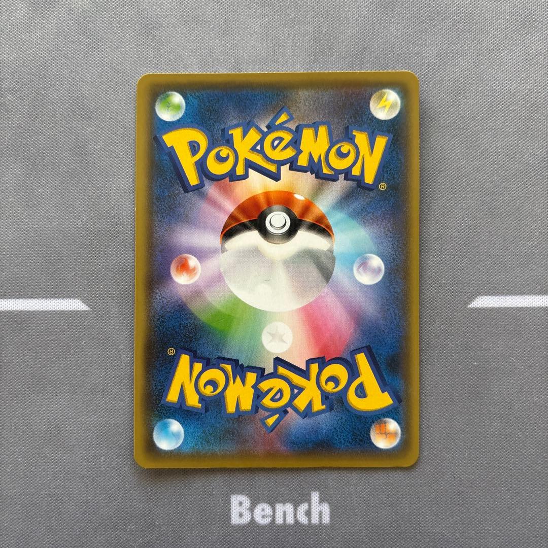 ピカチュウ：YU NAGABA×ポケモンカードゲーム PROMO S-Pプロモ…