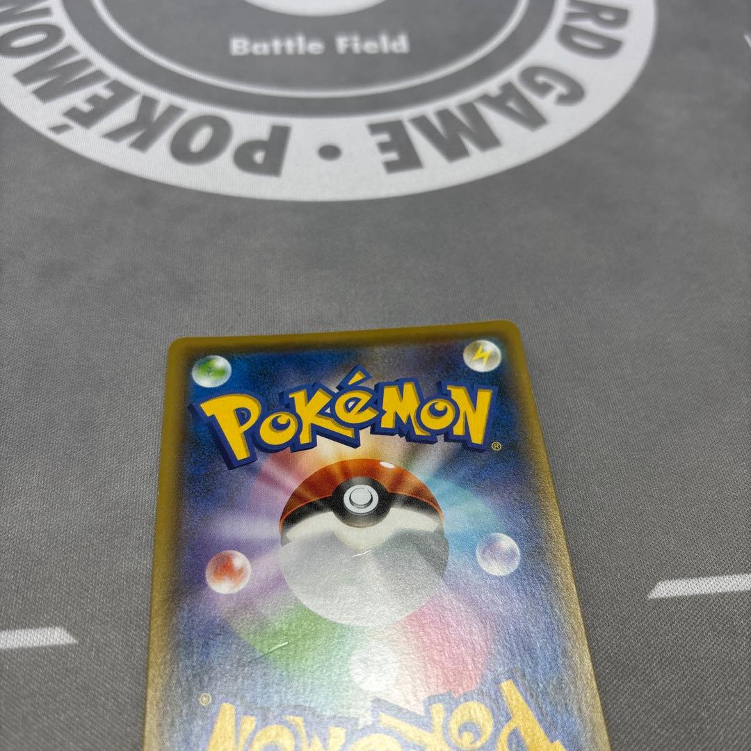 ピカチュウ：YU NAGABA×ポケモンカードゲーム PROMO S-Pプロモ…