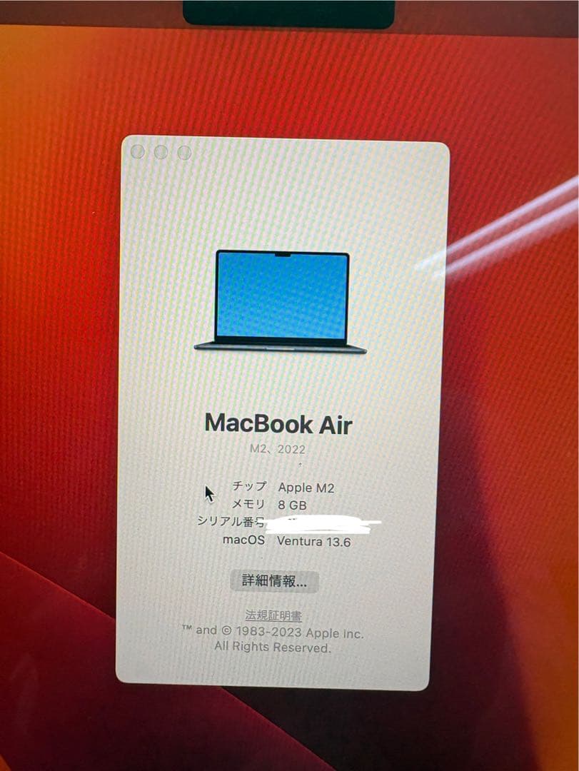 【美品】MacBook Air m2 8GB 13.6インチ ミッドナイト