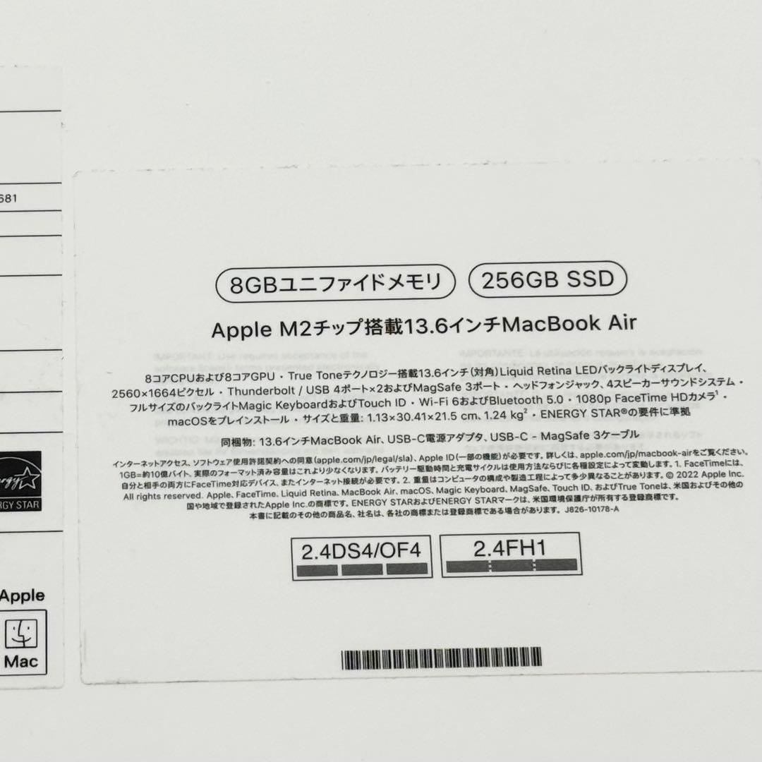 【美品】MacBook Air m2 8GB 13.6インチ ミッドナイト