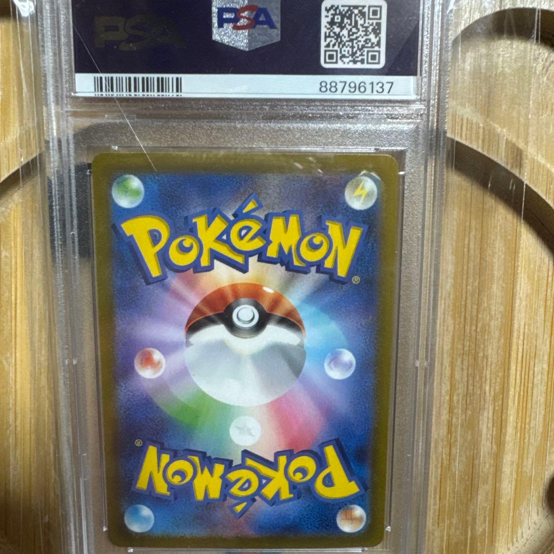 カミツレのきらめき SR S12a VSTARユニバース 《PSA10