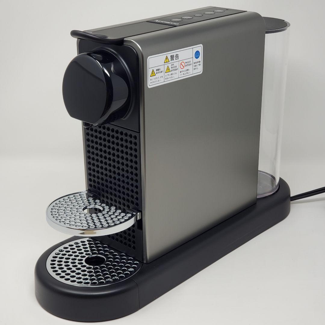 Nespresso C140 ネスプレッソ シティズ プラチナム チタン