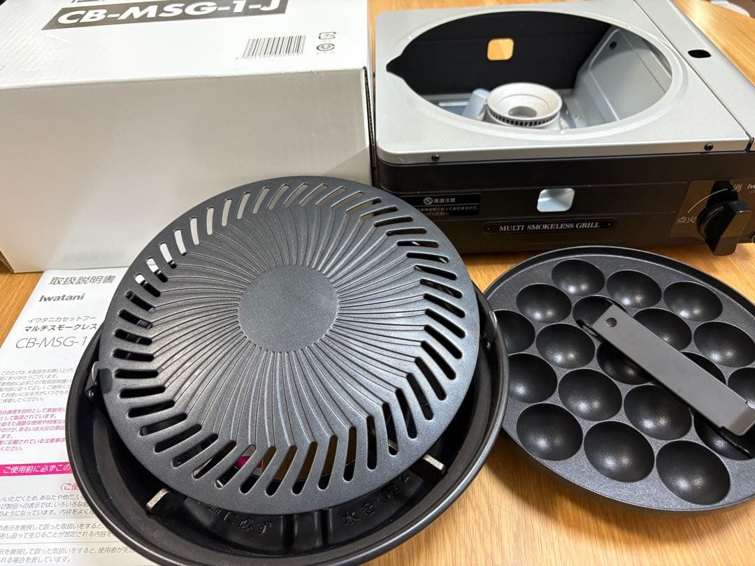 岩谷産業◆マルチスモークレスグリル ◆CB-MSG-1-J