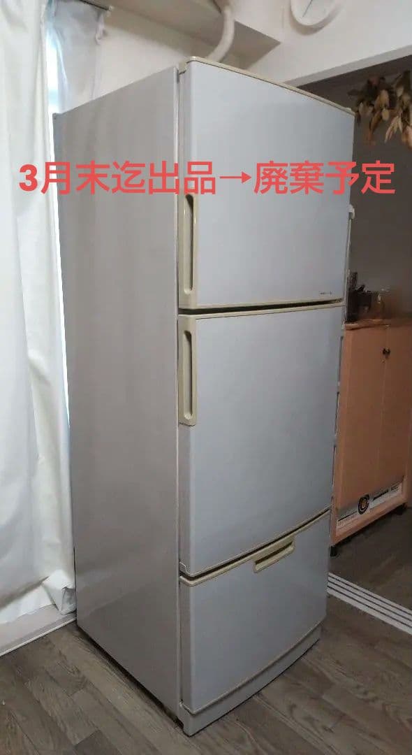 冷凍冷蔵庫280L 幅59cm×奥行62cm×高161.3cm送料12000円込