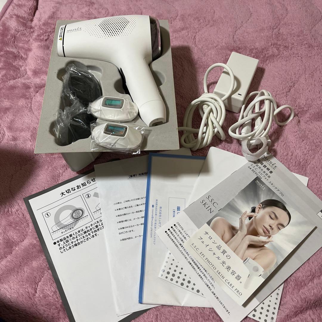 ※箱無し！ミュゼ プラチナムS.S.CエピフォトスキンケアプロBE903M