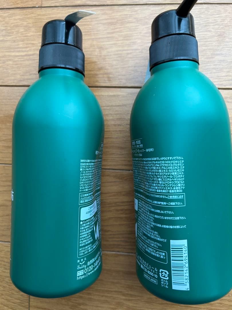 「未使用」サスティ 利尻カラーシャンプー (ブラック) 500ml 2本セット