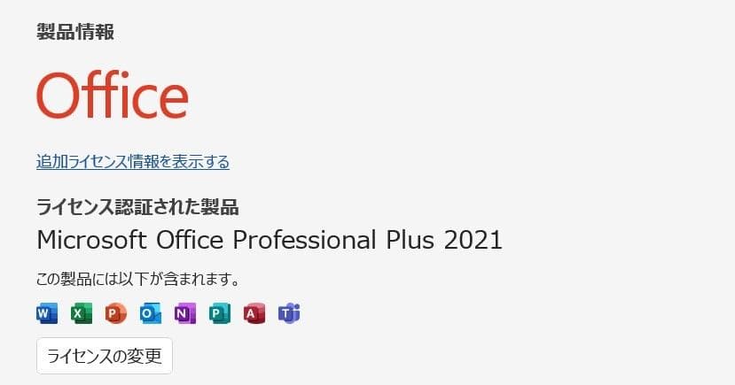 Windowsノート本体 IdeaPad Slim 550 Ryzen5 5500U 8GB/256GB