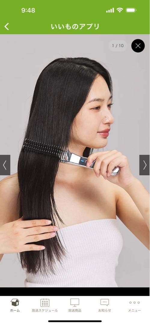 KARA MAN ビューティーブラシ