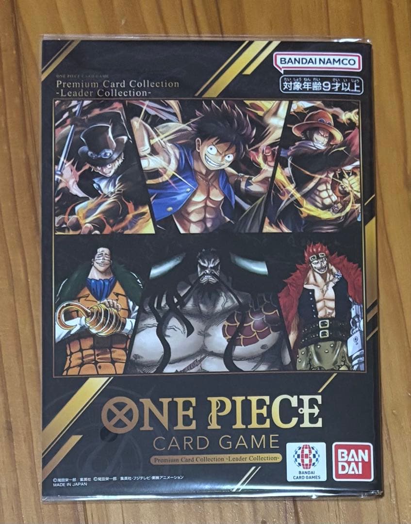 ワンピースカード プレミアムカードコレクション　リーダーコレクション