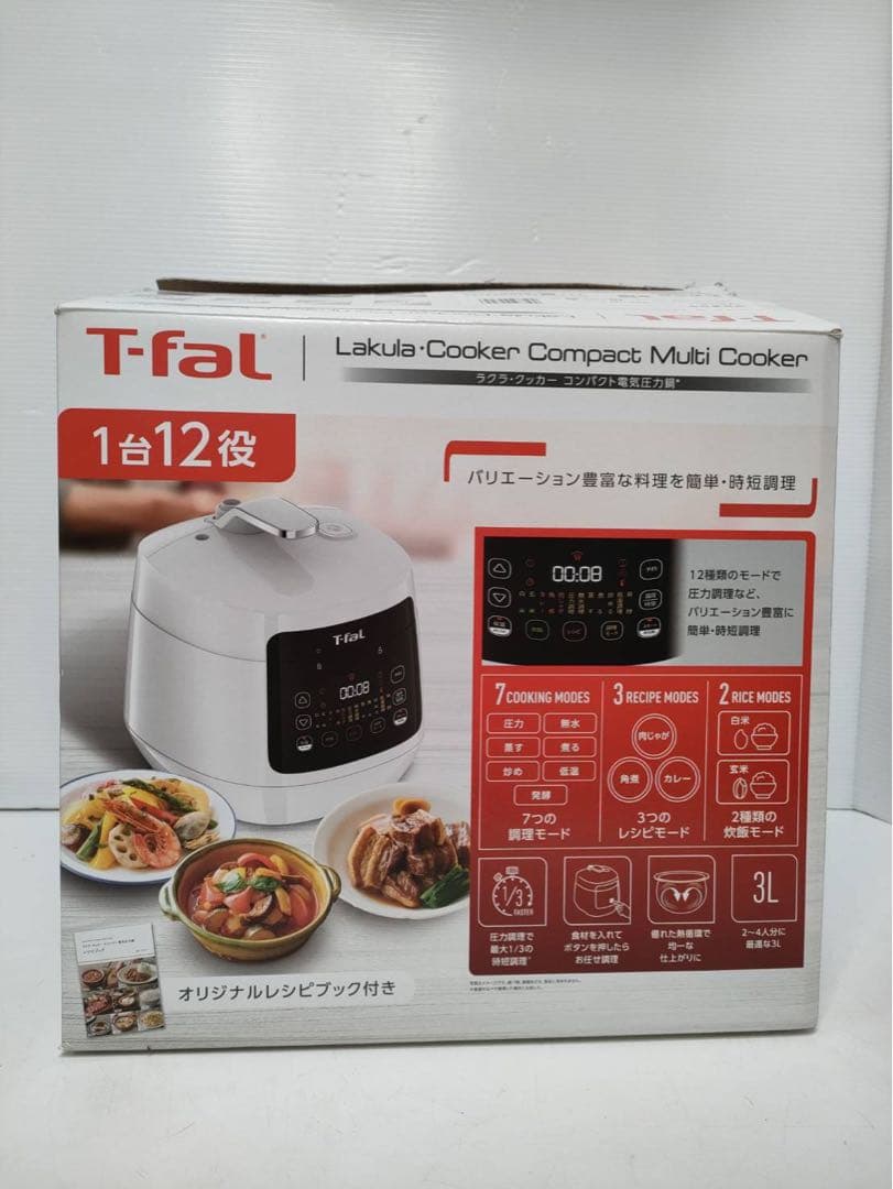 G1688 T-fal ラクラ・クッカー コンパクト電気圧力鍋 CY3501JP
