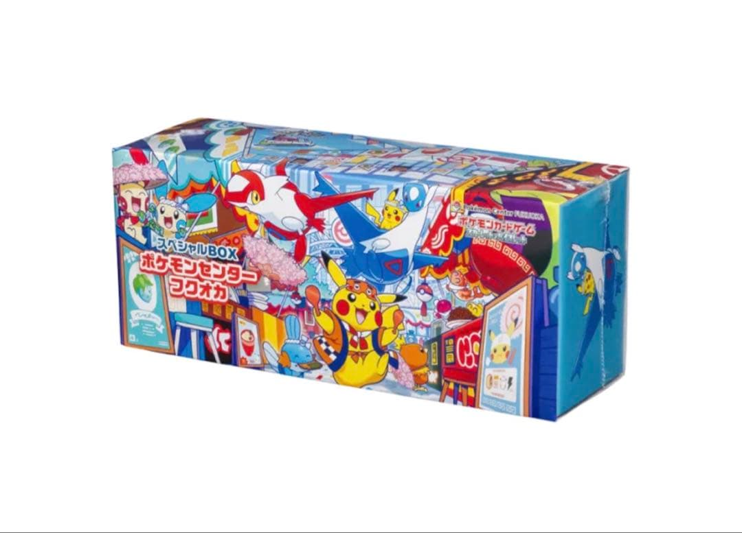 ポケモンカードゲーム コレクションボックス