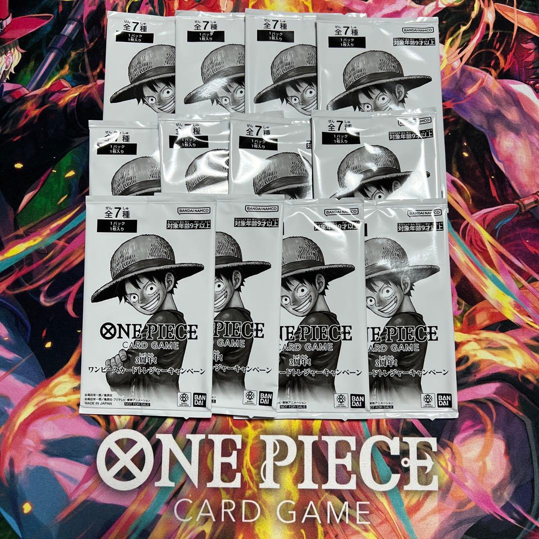 3周年！ワンピースカードトレジャーキャンペーン 12パックセット