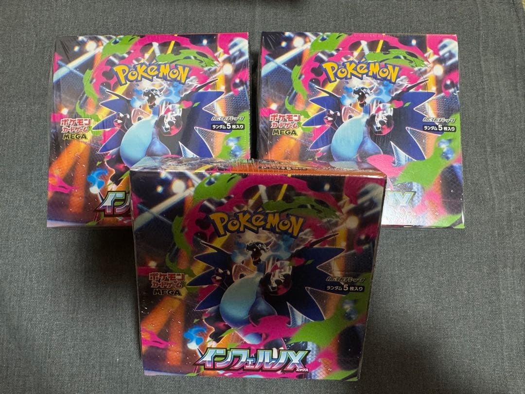 【シュリンク付】ポケモンカードゲーム インフェルノX 3個セット