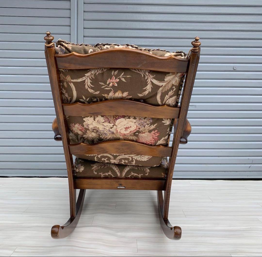 カリモクコロニアルシリーズロッキングチェア