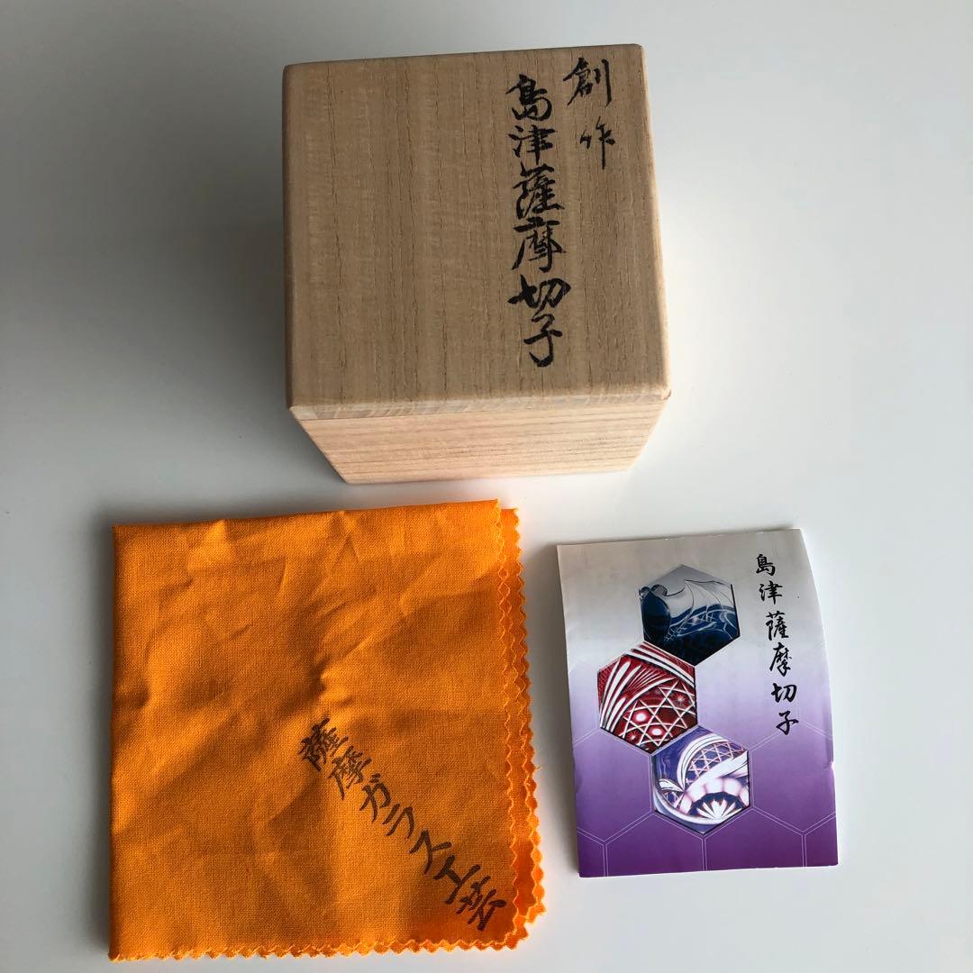 島津 薩摩切子 薩摩の雫 ペパーウエイト 未使用