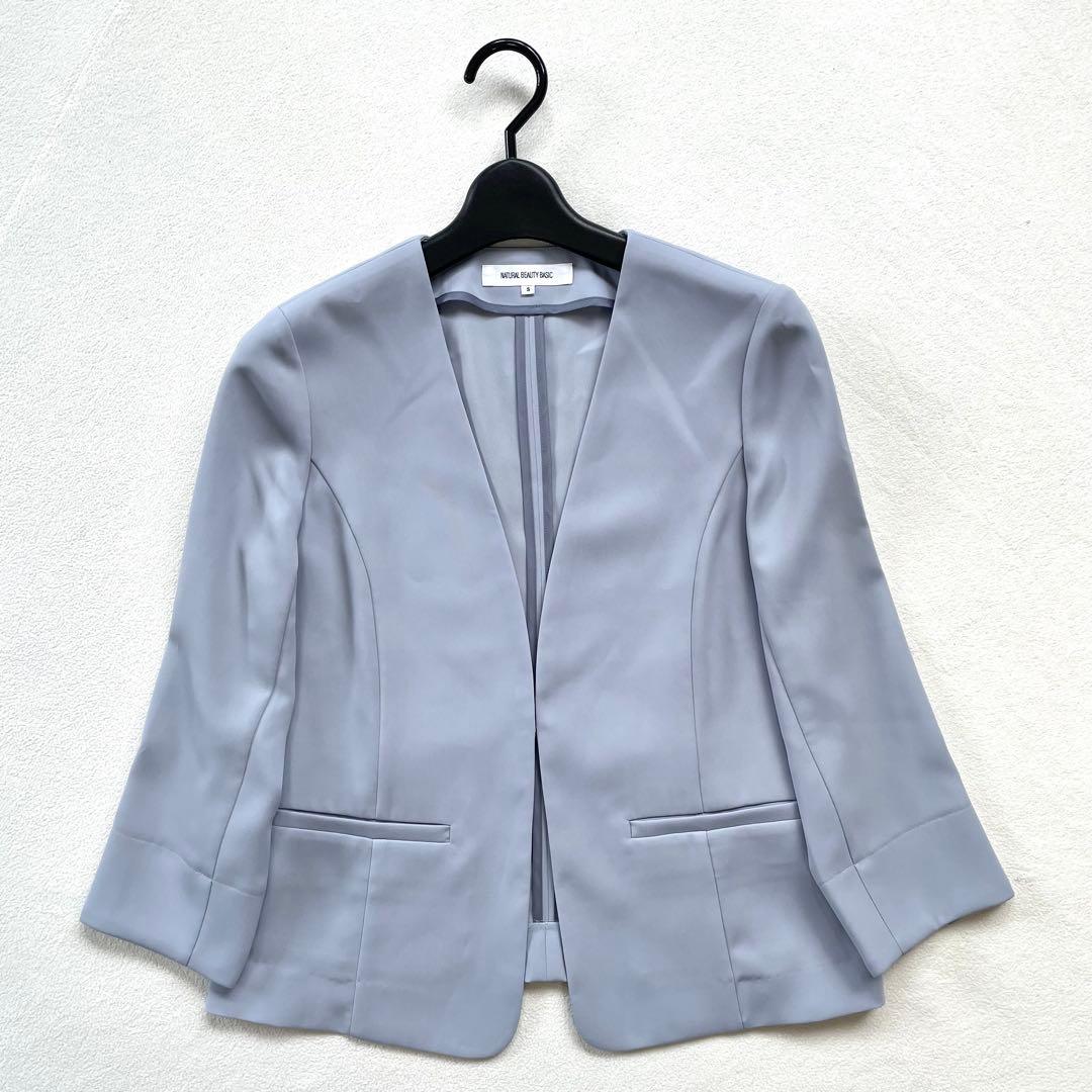 極美品✨ナチュラルビューティーベーシック 洗えるノーカラー スーツ セットアップ