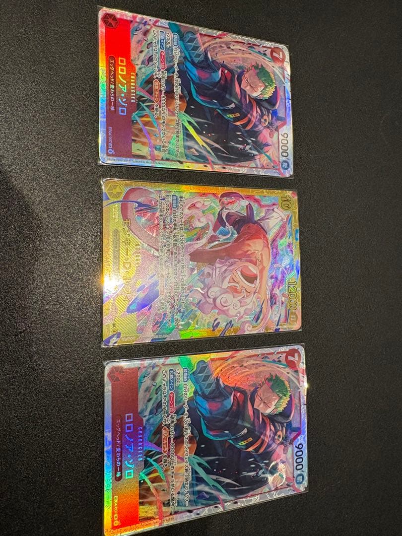 EGGHEAD CRISIS SECルフィ/SRゾロ×２