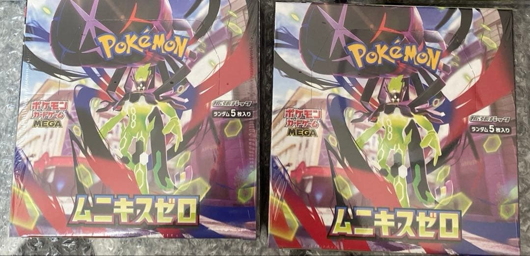 ✨ムニキスゼロ 未開封 シュリンク付き 2BOX ✨